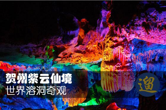 逃离沙地