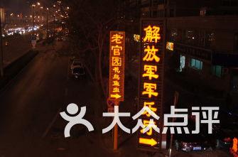 五个月宝宝半夜醒来玩游戏画面