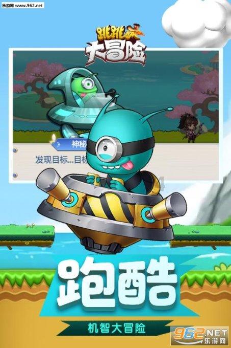 国王升空记