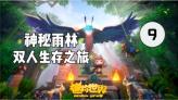 逃离陈旧房4