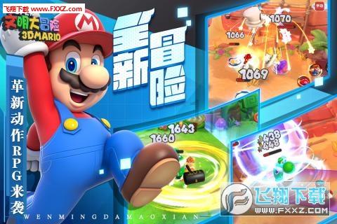 超级坦克联盟3