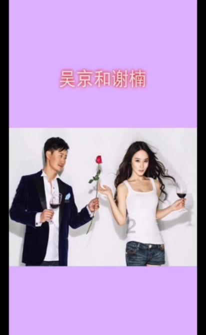 收集星星的高吉