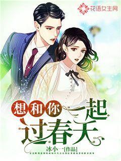 逃离复古经典房屋