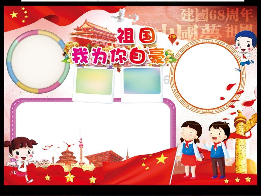 幻想纹章2.2