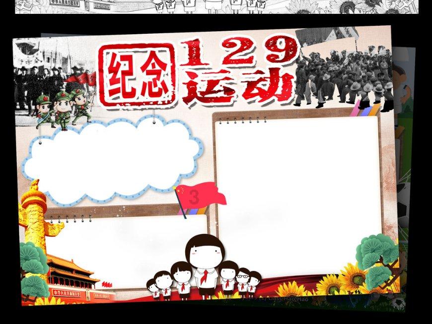 比亚迪唐汉秦宋哪个好？游戏画面