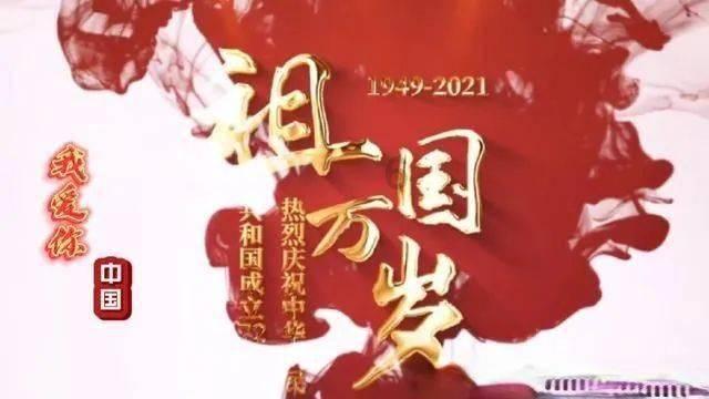 伏魔咒