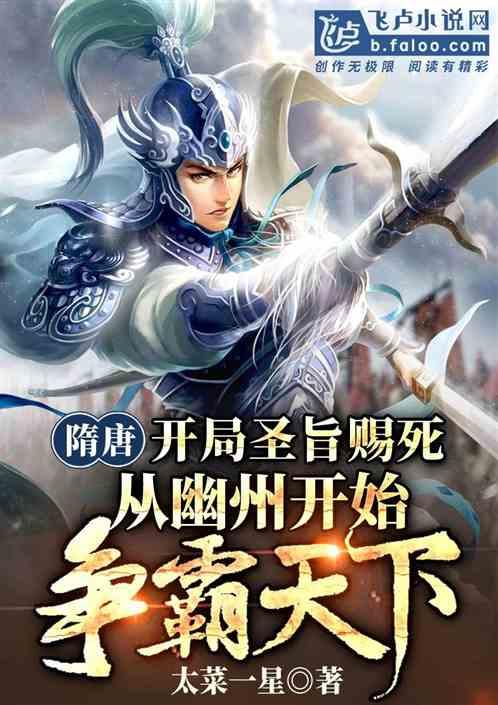 国际教科文组织为什么要设立在法国？游戏画面
