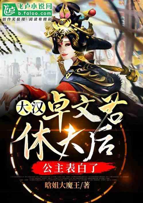 质量效应2